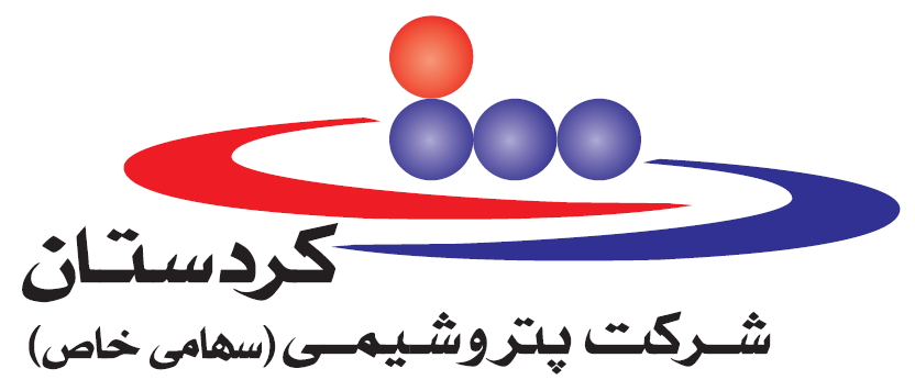 شرکت پتروشیمی کردستان