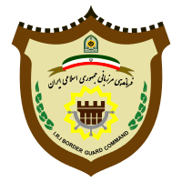 مرزبانی کردستان