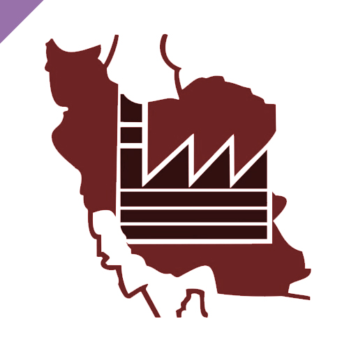 شرکت شهرک های صنعتی استان کردستان